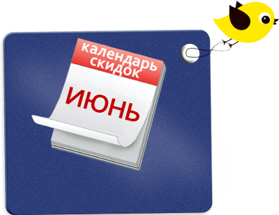 Рассчитать стоимость