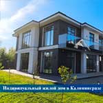 Галерея - окна и стеклопакеты